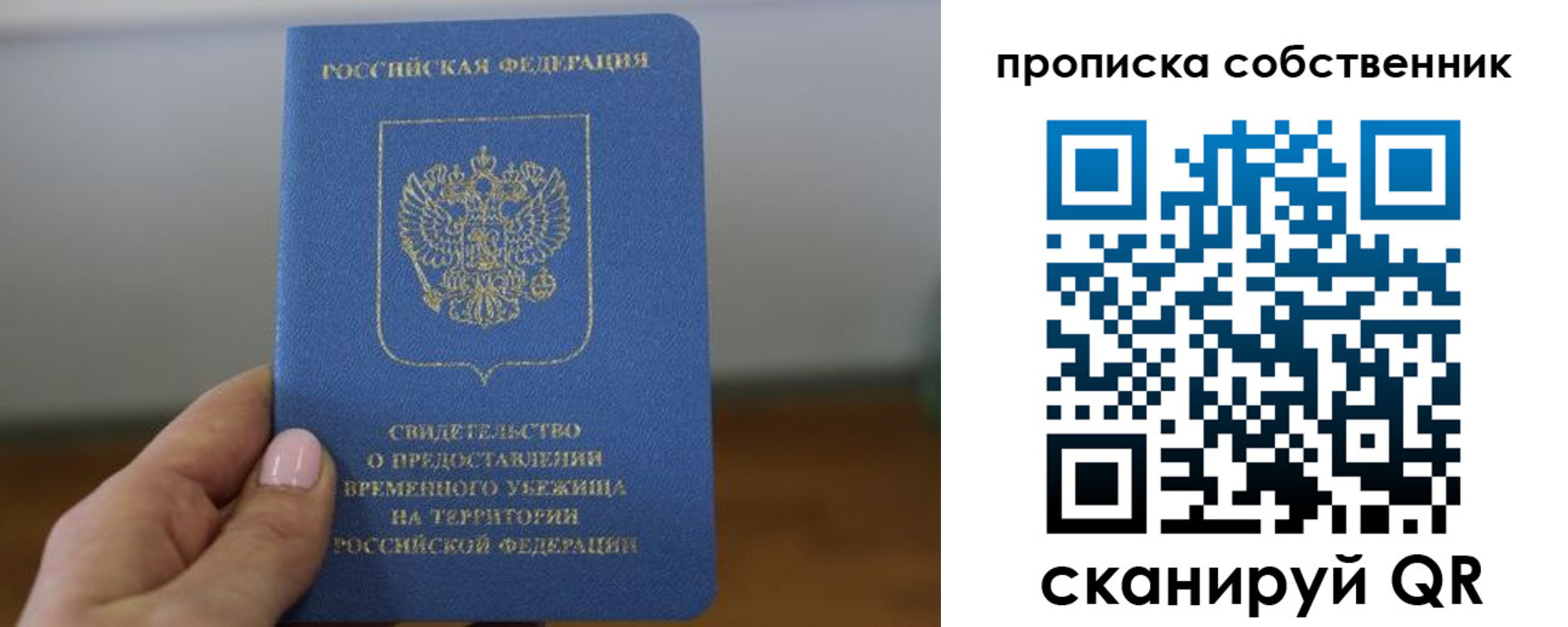 пропишу в квартире в Костроме