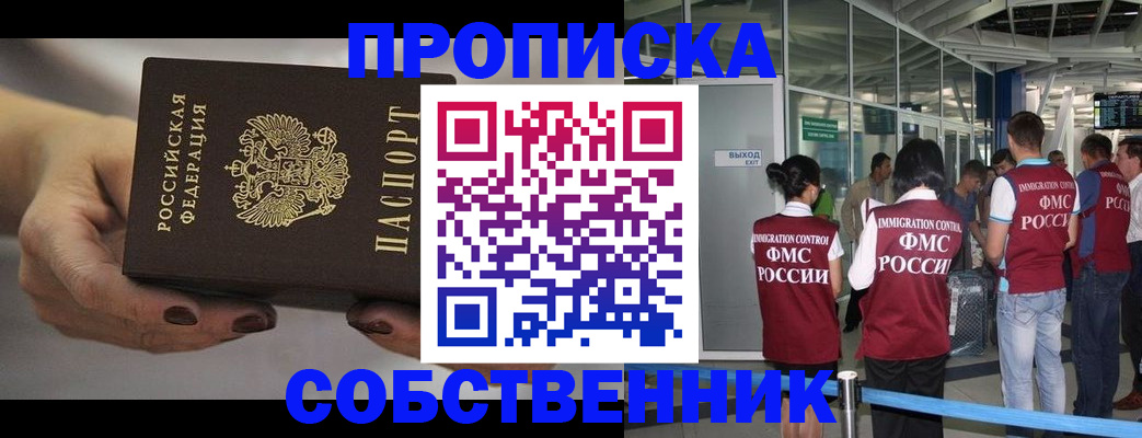 временная регистрация госуслуги в Костроме