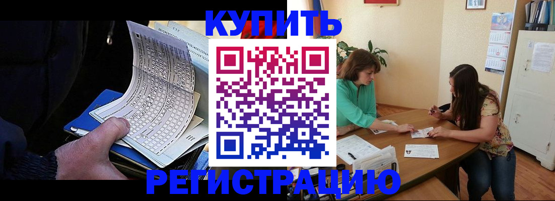 регистрация для школы в Костроме