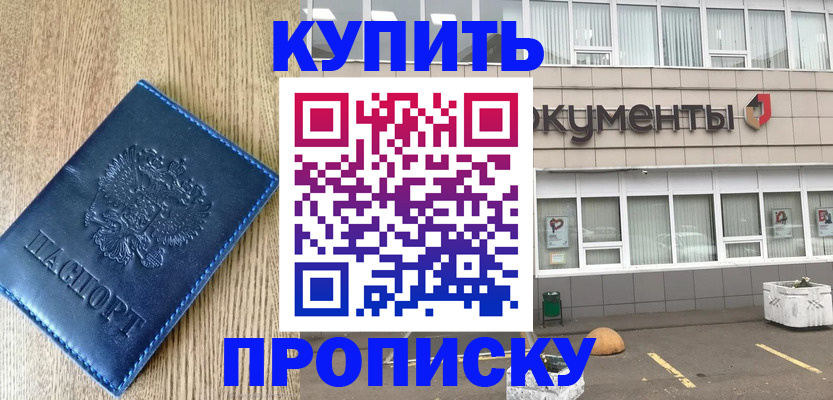 временная регистрация поиск в Костроме