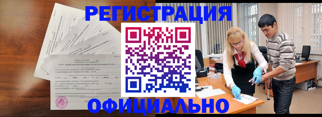 пропишу в квартире в Костроме