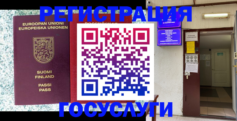 найти адрес прописки в Костроме